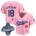 Women's Dodgers 2025 World Series Champions x Tokyo Series Crop Top Baseball Jersey - All Stitched
